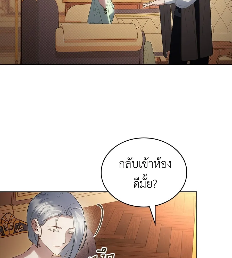 เล่ห์รักชนชั้นสูง ตอนที่ 94 รูปที่ 19