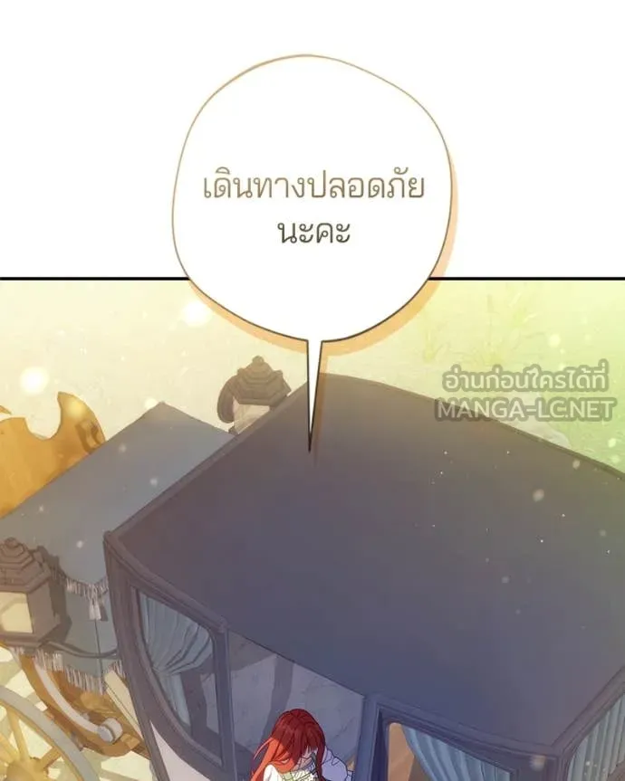 ถ้าเป็นนางร้าย ตอนที่ 55 รูปที่ 115