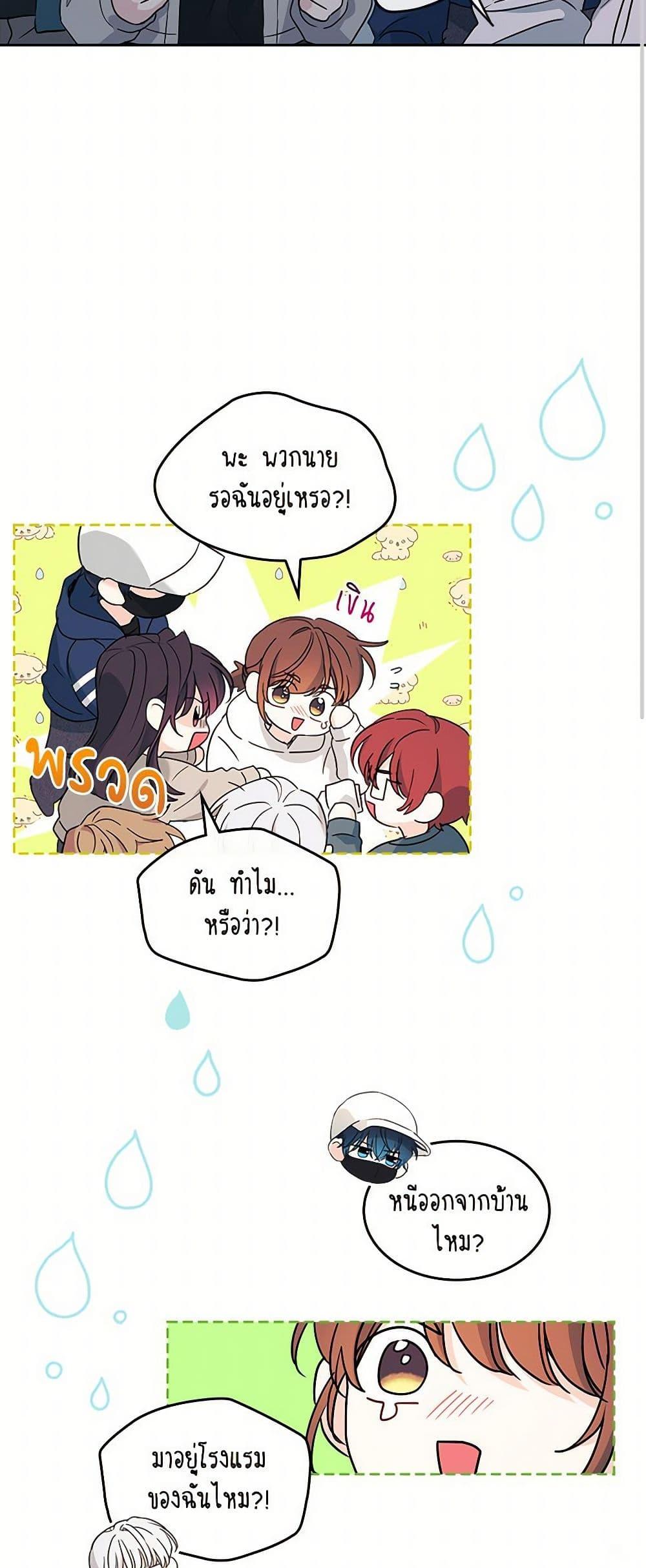 Manga-lc-com อ่านมังงะ อ่านการ์ตูน ออนไลน์ ฟรี My Life as an Internet Novel ตอนที่ 1 2 3 4 5 6 7 8 9 10 11 12 13 14 ฟรี ไม่มีโฆษณา Manga-lc - อ่าน มังงะ อ่าน การ์ตูน ออนไลน์ อ่านมังงะ ฟรี