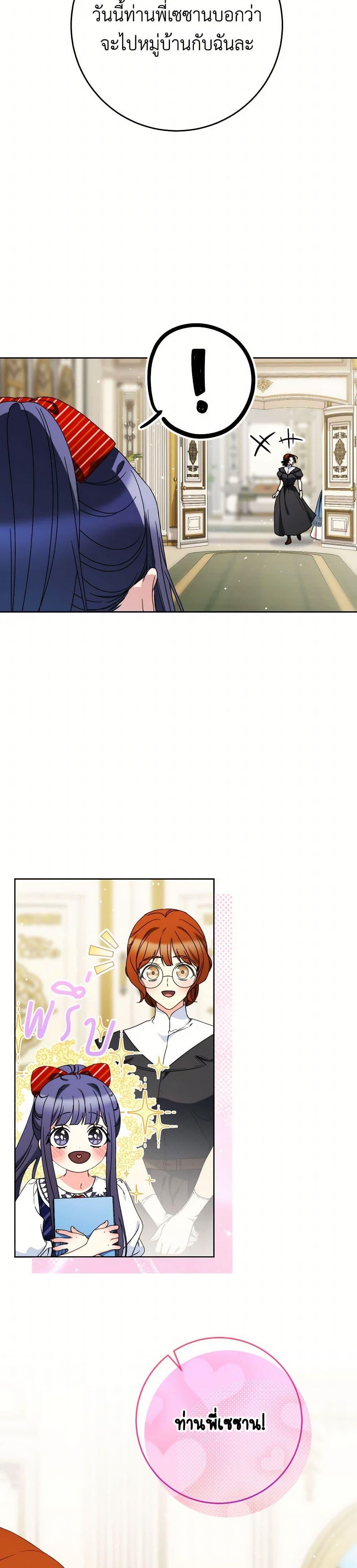 Manga-lc-com อ่านมังงะ อ่านการ์ตูน ออนไลน์ ฟรี I Raised My Younger Sister Beautifully ตอนที่ 1 2 3 4 5 6 7 8 9 10 11 12 13 14 ฟรี ไม่มีโฆษณา Manga-lc - อ่าน มังงะ อ่าน การ์ตูน ออนไลน์ อ่านมังงะ ฟรี