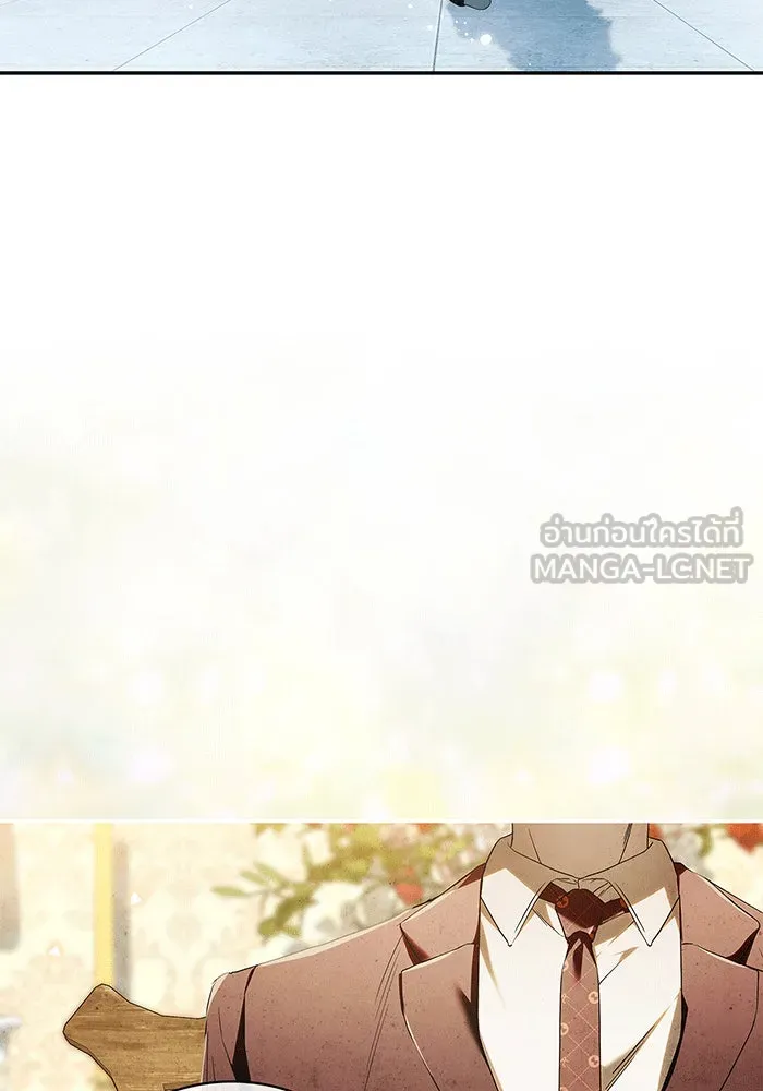 สาว(ลับ)ใช้ของท่านเคานต์ตาบอด ตอนที่ 7 รูปที่ 93