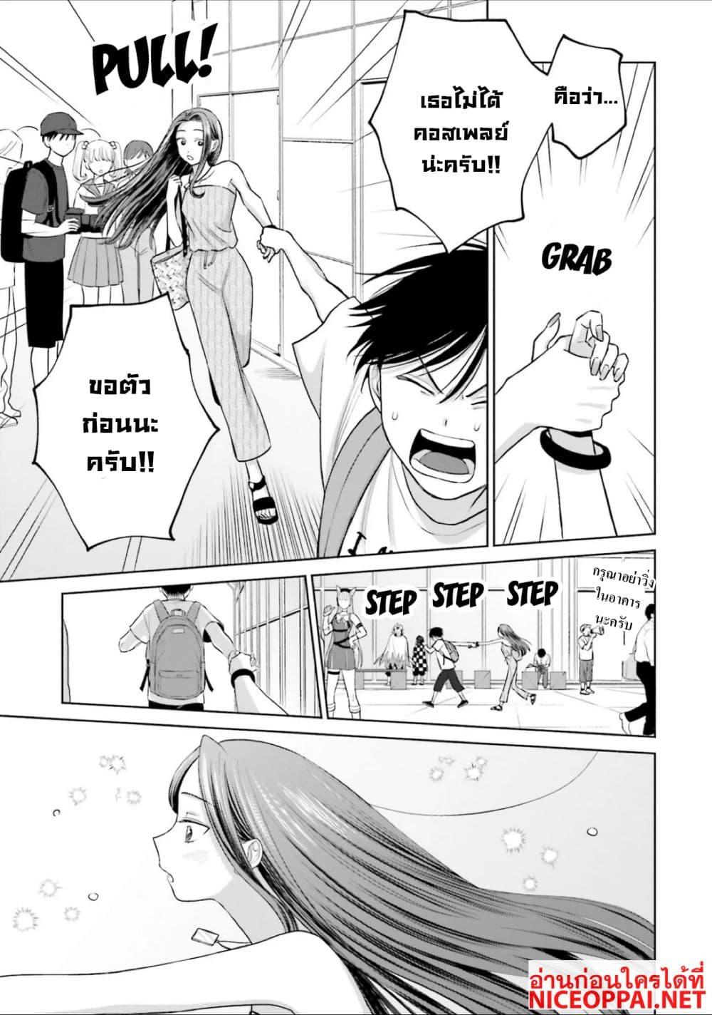 Manga-lc-com อ่านมังงะ อ่านการ์ตูน ออนไลน์ ฟรี Gal Can’t Be Kind to Otaku! ตอนที่ 1 2 3 4 5 6 7 8 9 10 11 12 13 14 ฟรี ไม่มีโฆษณา Manga-lc - อ่าน มังงะ อ่าน การ์ตูน ออนไลน์ อ่านมังงะ ฟรี
