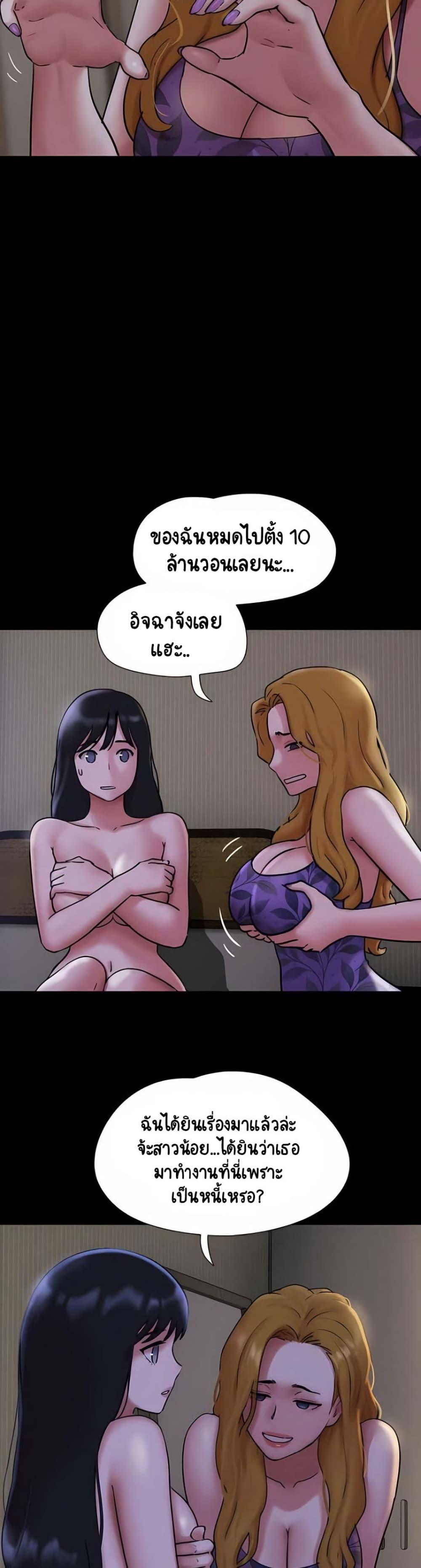 Doujin-Lc- อ่าน โดจิน มังฮวา เกาหลี ญี่ปุ่น จีน แปลไทย Soeun ตอนที่ 1 2 3 4 5 6 7 8 9 10 11 12 13 14 ฟรี ไม่มีโฆษณา อ่าน โดจิน Manhwa เกาหลี ญี่ปุ่น จีน เรามีครบ คัดมาให้เน้นๆ โดจิน 18+ รับประกันความฟินโดย  Doujin Lc