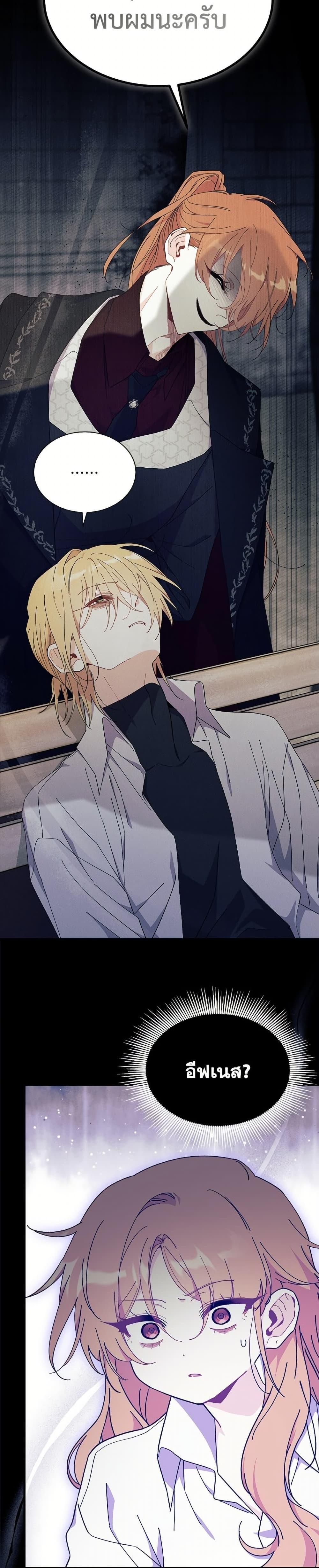 Manga-lc-com อ่านมังงะ อ่านการ์ตูน ออนไลน์ ฟรี I Don’t Want To Be a Magpie Bridge ตอนที่ 1 2 3 4 5 6 7 8 9 10 11 12 13 14 ฟรี ไม่มีโฆษณา Manga-lc - อ่าน มังงะ อ่าน การ์ตูน ออนไลน์ อ่านมังงะ ฟรี