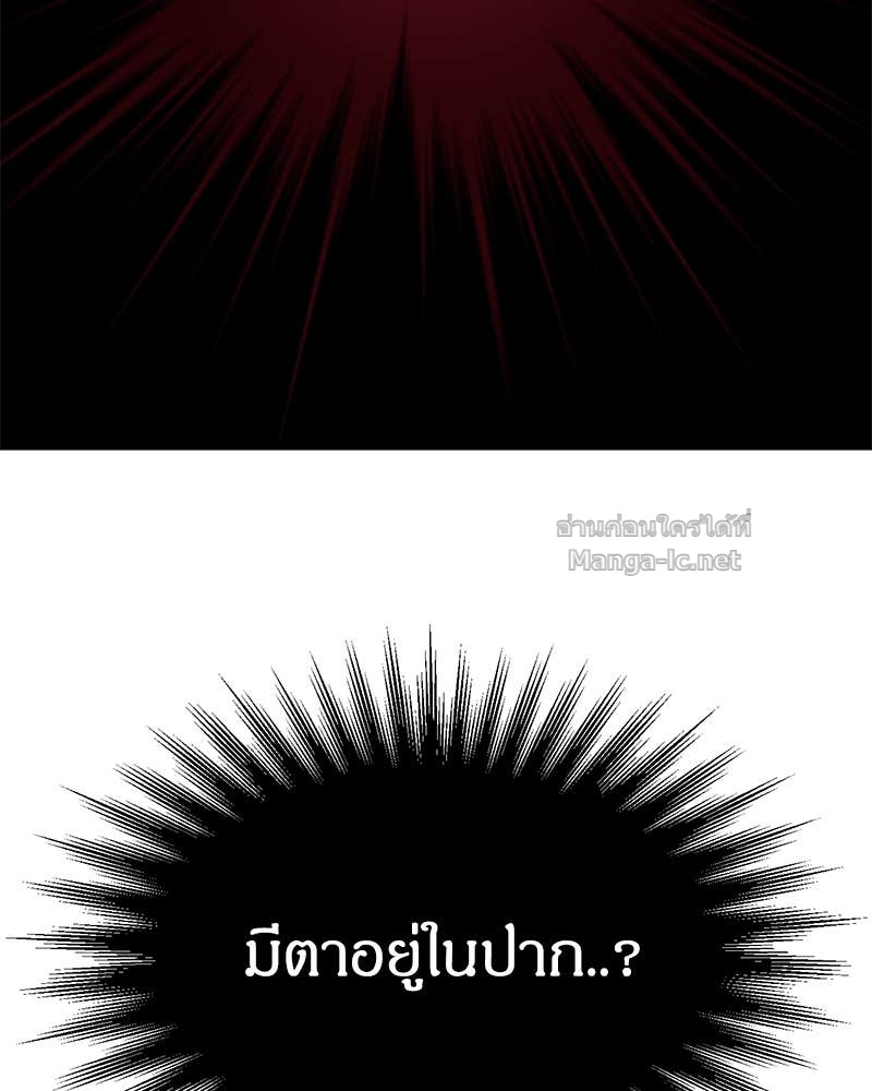 Doujin-Lc- อ่าน โดจิน มังฮวา เกาหลี ญี่ปุ่น จีน แปลไทย ข้าราชการพิเศษ ตอนที่ 1 2 3 4 5 6 7 8 9 10 11 12 13 14 ฟรี ไม่มีโฆษณา อ่าน โดจิน Manhwa เกาหลี ญี่ปุ่น จีน เรามีครบ คัดมาให้เน้นๆ โดจิน 18+ รับประกันความฟินโดย Doujin Lc