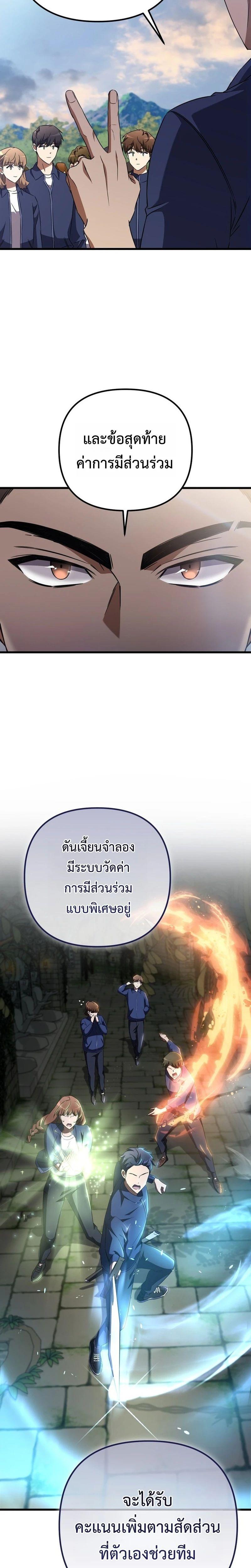 Manga-lc-com อ่านมังงะ อ่านการ์ตูน ออนไลน์ ฟรี The Regressed Extra Becomes a Genius ตอนที่ 1 2 3 4 5 6 7 8 9 10 11 12 13 14 ฟรี ไม่มีโฆษณา Manga-lc - อ่าน มังงะ อ่าน การ์ตูน ออนไลน์ อ่านมังงะ ฟรี