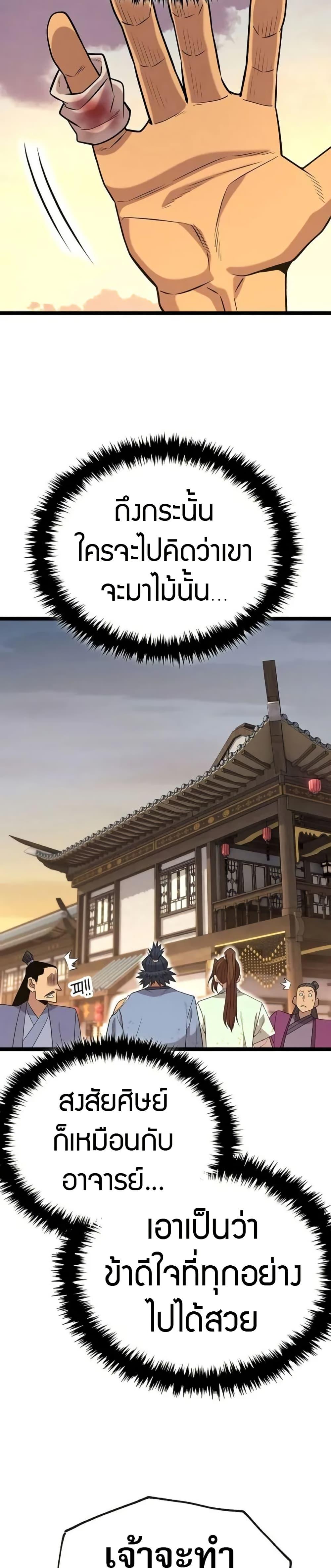 Manga-lc-com อ่านมังงะ อ่านการ์ตูน ออนไลน์ ฟรี Legend of the Tang Clan ตอนที่ 1 2 3 4 5 6 7 8 9 10 11 12 13 14 ฟรี ไม่มีโฆษณา Manga-lc - อ่าน มังงะ อ่าน การ์ตูน ออนไลน์ อ่านมังงะ ฟรี