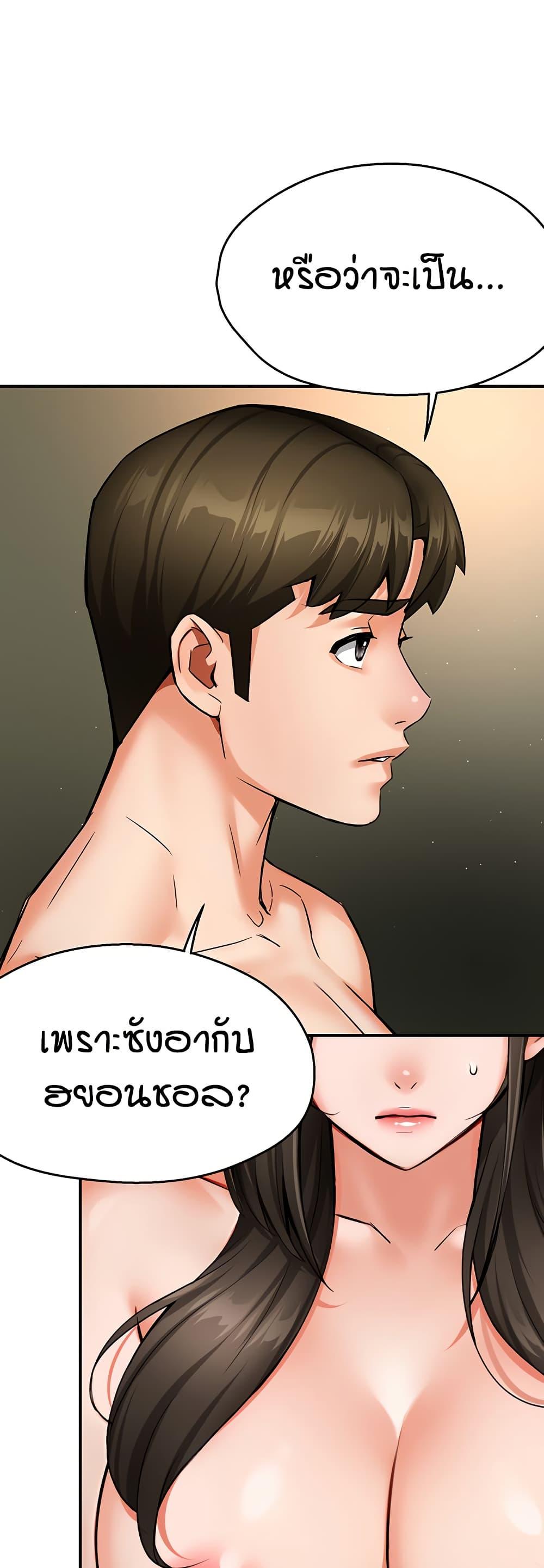 Doujin-Lc- อ่าน โดจิน มังฮวา เกาหลี ญี่ปุ่น จีน แปลไทย Yogurt Delivery Lady ตอนที่ 1 2 3 4 5 6 7 8 9 10 11 12 13 14 ฟรี ไม่มีโฆษณา อ่าน โดจิน Manhwa เกาหลี ญี่ปุ่น จีน เรามีครบ คัดมาให้เน้นๆ โดจิน 18+ รับประกันความฟินโดย  Doujin Lc