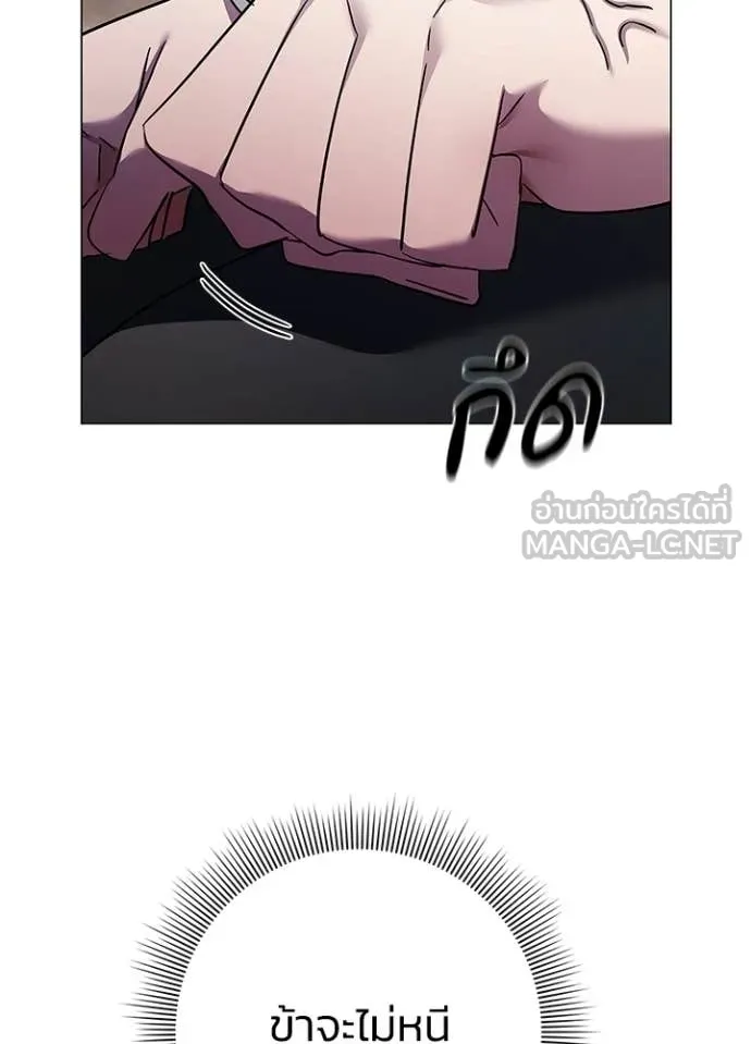 คืนแห่งโทแกบี ตอนที่ 114 รูปที่ 164