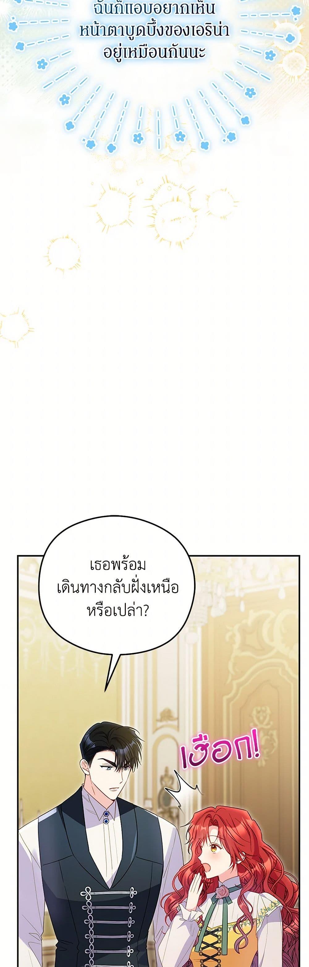 Manga-lc-com อ่านมังงะ อ่านการ์ตูน ออนไลน์ ฟรี The Villainess Captured the Grand Duke ตอนที่ 1 2 3 4 5 6 7 8 9 10 11 12 13 14 ฟรี ไม่มีโฆษณา Manga-lc - อ่าน มังงะ อ่าน การ์ตูน ออนไลน์ อ่านมังงะ ฟรี