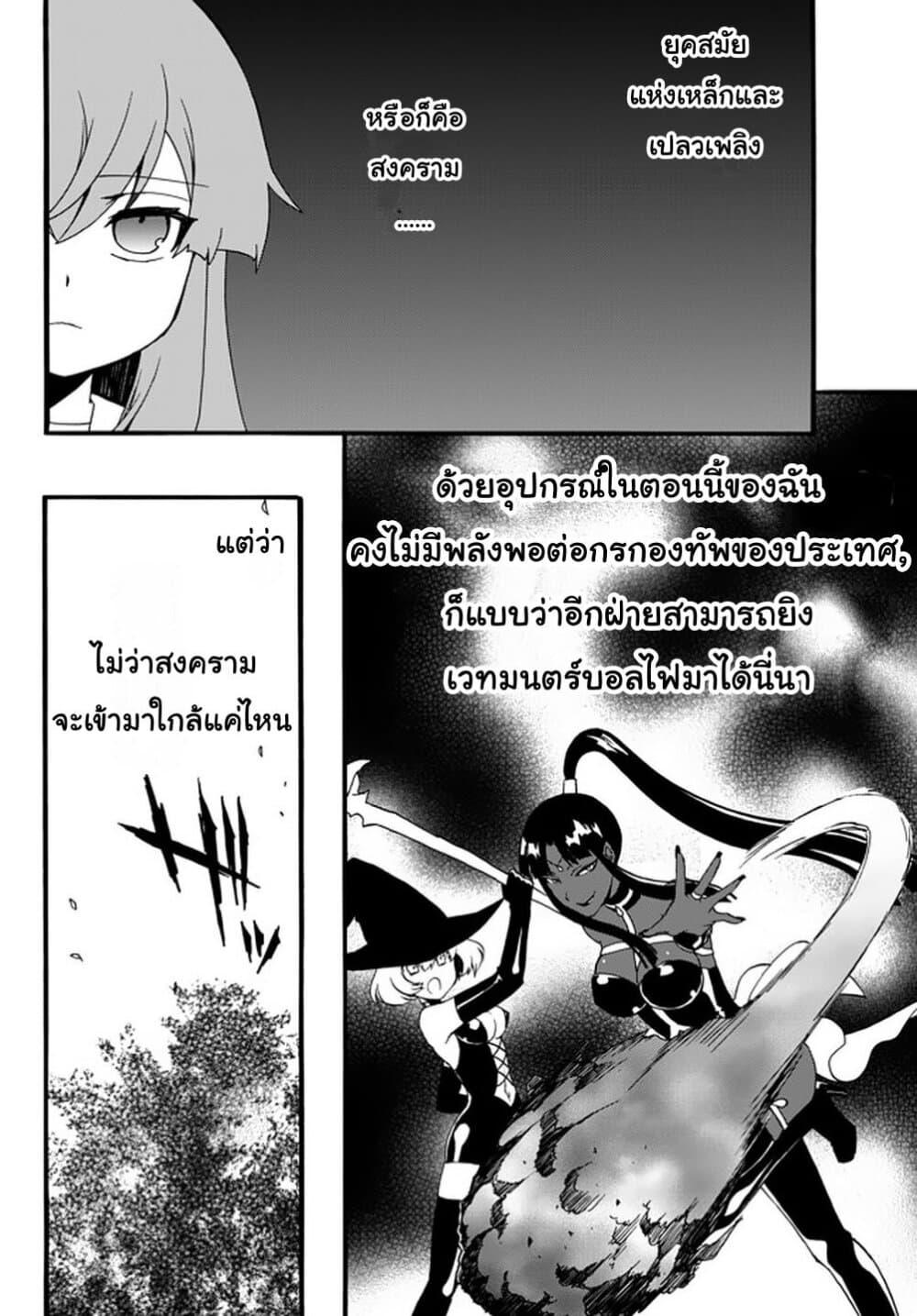 Manga-lc-com อ่านมังงะ อ่านการ์ตูน ออนไลน์ ฟรี The Villainess Will Crush Her Destruction End Through Modern Firepower โลลิปืนดุ ตอนที่ 1 2 3 4 5 6 7 8 9 10 11 12 13 14 ฟรี ไม่มีโฆษณา Manga-lc - อ่าน มังงะ อ่าน การ์ตูน ออนไลน์ อ่านมังงะ ฟรี