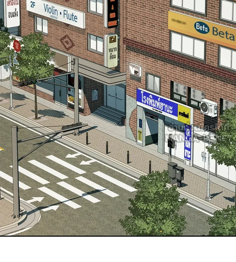 คอลเซ็นเตอร์เปลี่ยนชีวิต ตอนที่ 23  ไม่ได้ตัวคนเดียว รูปที่ 3