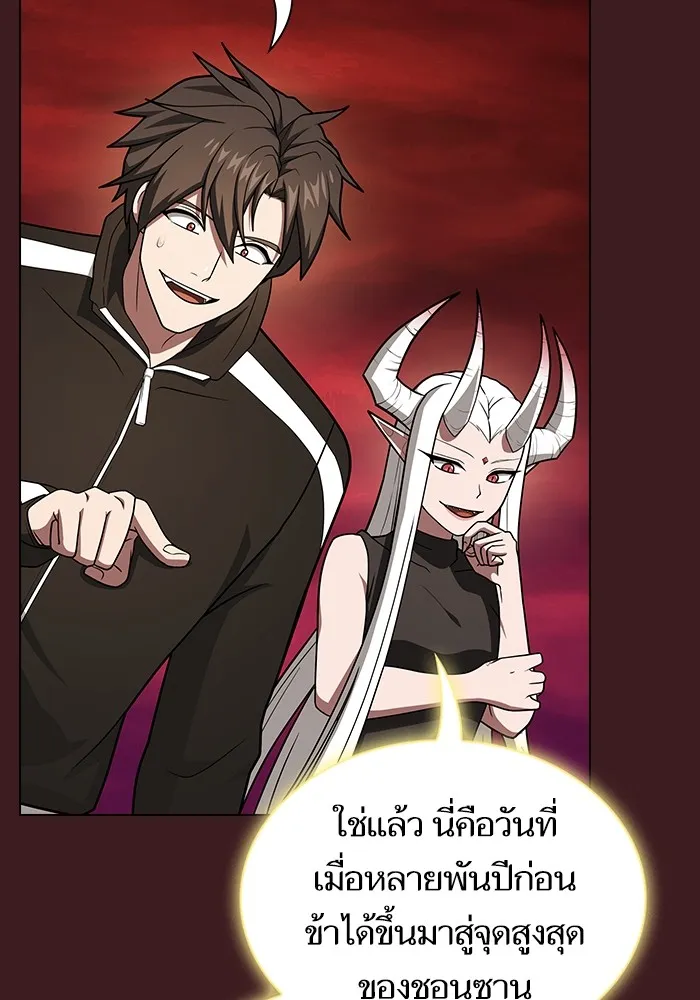 ผู้เล่นขั้นเทพแห่งหอคอยฝึกสอน ตอนที่ 222 รูปที่ 97