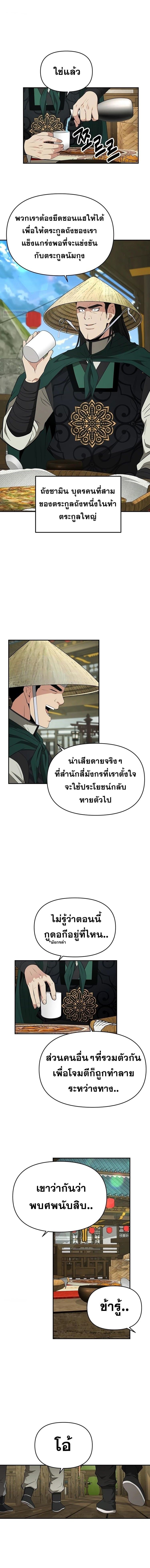 Manga-lc-com อ่านมังงะ อ่านการ์ตูน ออนไลน์ ฟรี The World’s Best Kunlun Tavern ตอนที่ 1 2 3 4 5 6 7 8 9 10 11 12 13 14 ฟรี ไม่มีโฆษณา Manga-lc - อ่าน มังงะ อ่าน การ์ตูน ออนไลน์ อ่านมังงะ ฟรี