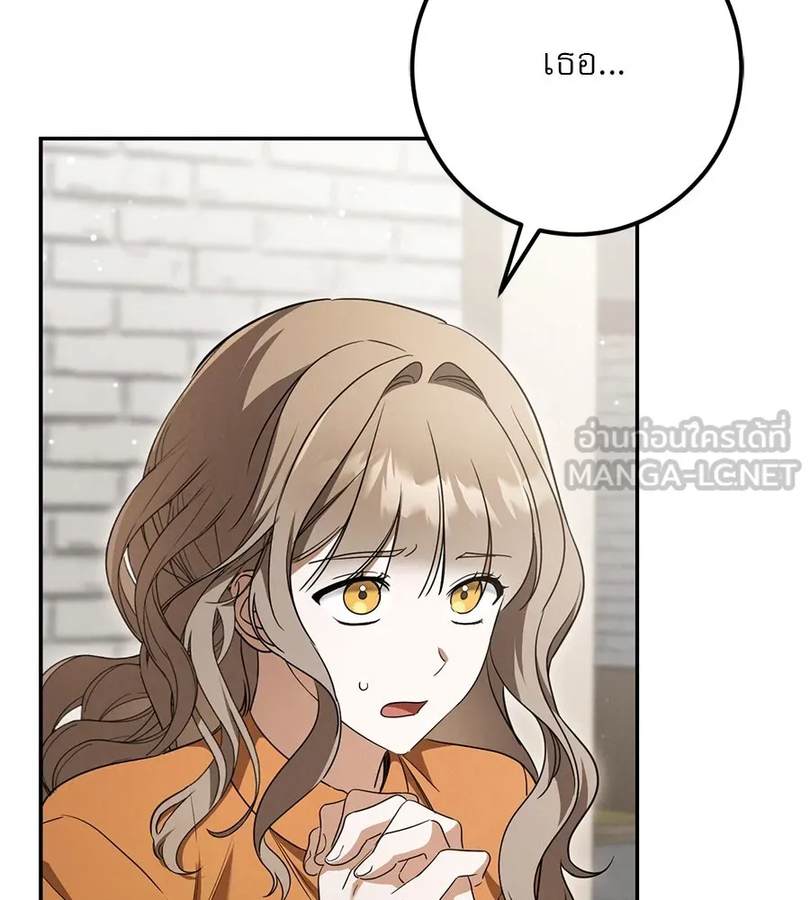 เรือนจำรัก ตอนที่ 21 รูปที่ 165