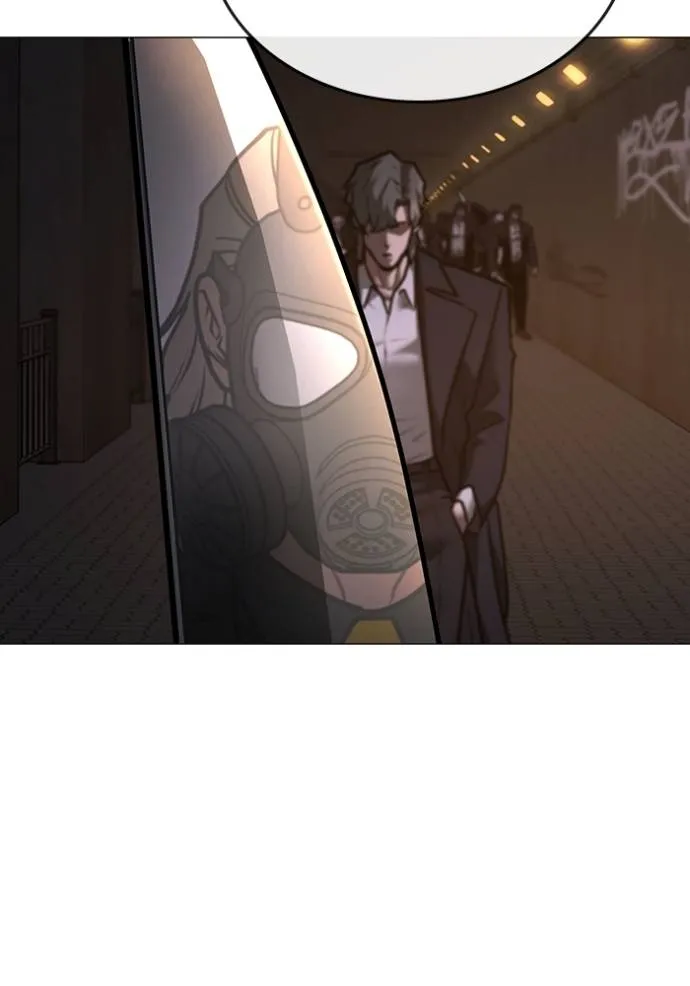 reality quest ตอนที่ 141 รูปที่ 190