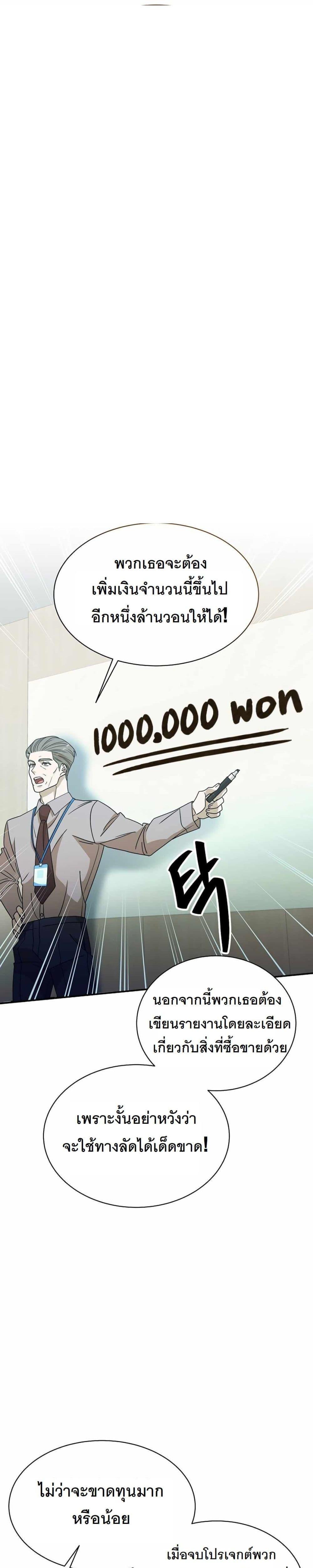 Manga-lc-com อ่านมังงะ อ่านการ์ตูน ออนไลน์ ฟรี A New Employee Who Works So Well ตอนที่ 1 2 3 4 5 6 7 8 9 10 11 12 13 14 ฟรี ไม่มีโฆษณา Manga-lc - อ่าน มังงะ อ่าน การ์ตูน ออนไลน์ อ่านมังงะ ฟรี