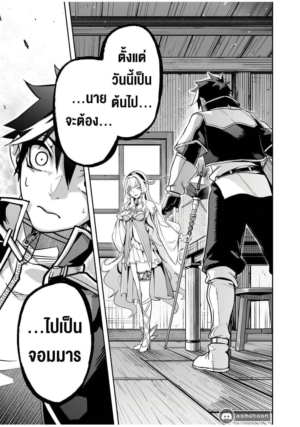 Manga-lc-com อ่านมังงะ อ่านการ์ตูน ออนไลน์ ฟรี The Minimum Wage Demon King ~My Job Is to Get In the Way of the Strongest Demon King’s Army in History~ ตอนที่ 1 2 3 4 5 6 7 8 9 10 11 12 13 14 ฟรี ไม่มีโฆษณา Manga-lc - อ่าน มังงะ อ่าน การ์ตูน ออนไลน์ อ่านมังงะ ฟรี