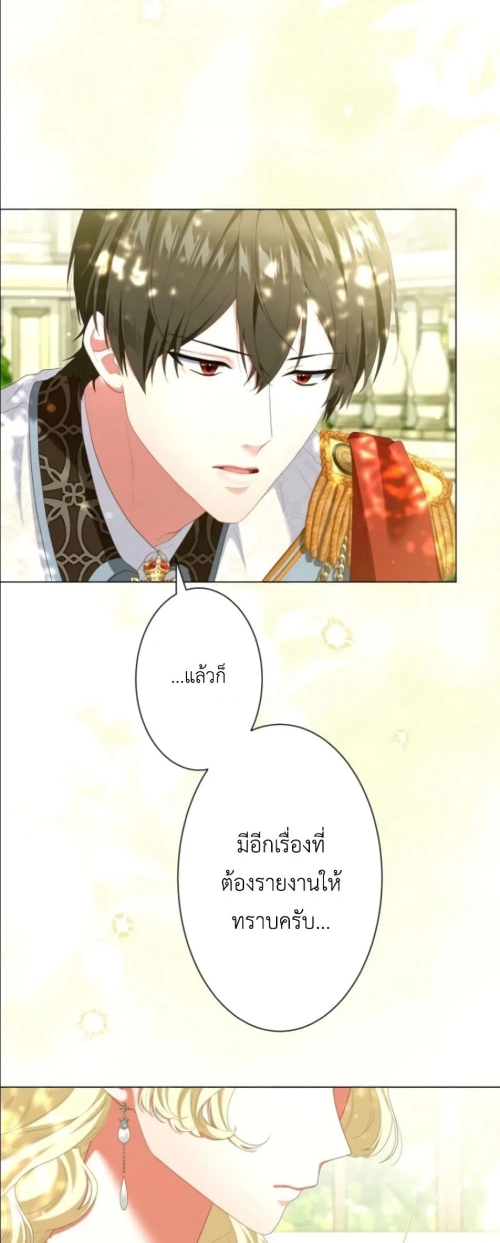 Manga-lc-com อ่านมังงะ อ่านการ์ตูน ออนไลน์ ฟรี Behold The Perfect Villainess ตอนที่ 1 2 3 4 5 6 7 8 9 10 11 12 13 14 ฟรี ไม่มีโฆษณา Manga-lc - อ่าน มังงะ อ่าน การ์ตูน ออนไลน์ อ่านมังงะ ฟรี