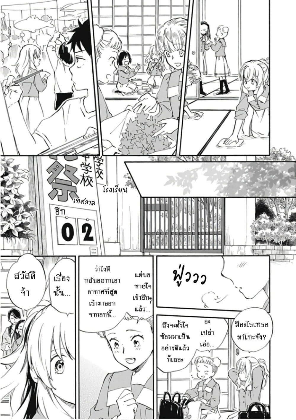 Manga-lc-com อ่านมังงะ อ่านการ์ตูน ออนไลน์ ฟรี Deaimon ตอนที่ 1 2 3 4 5 6 7 8 9 10 11 12 13 14 ฟรี ไม่มีโฆษณา Manga-lc - อ่าน มังงะ อ่าน การ์ตูน ออนไลน์ อ่านมังงะ ฟรี