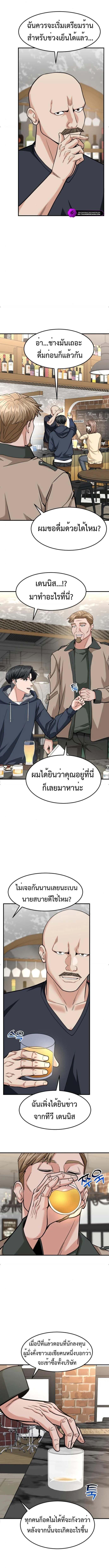 Manga-lc-com อ่านมังงะ อ่านการ์ตูน ออนไลน์ ฟรี Investors Who See the Future ตอนที่ 1 2 3 4 5 6 7 8 9 10 11 12 13 14 ฟรี ไม่มีโฆษณา Manga-lc - อ่าน มังงะ อ่าน การ์ตูน ออนไลน์ อ่านมังงะ ฟรี