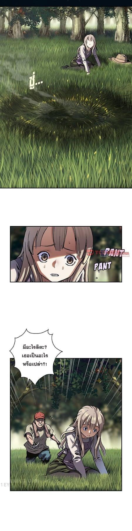 Manga-lc-com อ่านมังงะ อ่านการ์ตูน ออนไลน์ ฟรี Leviathan เลวีอาธาน อสูรกายใต้สมุทร ตอนที่ 1 2 3 4 5 6 7 8 9 10 11 12 13 14 ฟรี ไม่มีโฆษณา Manga-lc - อ่าน มังงะ อ่าน การ์ตูน ออนไลน์ อ่านมังงะ ฟรี