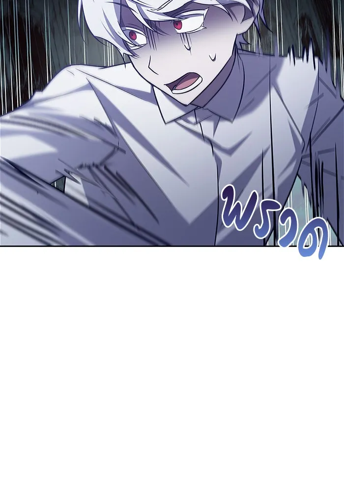 ผมไม่ได้เก่งอย่างที่คิด ตอนที่ 6 รูปที่ 140