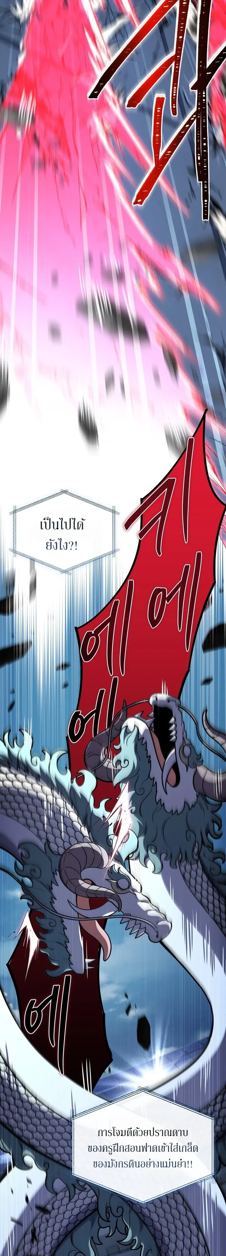 Manga-lc-com อ่านมังงะ อ่านการ์ตูน ออนไลน์ ฟรี Only I Have an EX-Grade Summon ฉันคือผู้อัญเชิญระดับแรงก์ EX ตอนที่ 1 2 3 4 5 6 7 8 9 10 11 12 13 14 ฟรี ไม่มีโฆษณา Manga-lc - อ่าน มังงะ อ่าน การ์ตูน ออนไลน์ อ่านมังงะ ฟรี
