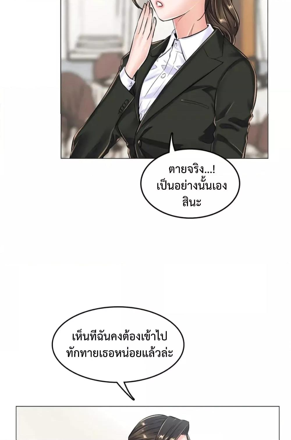 Doujin-Lc- อ่าน โดจิน มังฮวา เกาหลี ญี่ปุ่น จีน แปลไทย The Game Fatal Doctor ตอนที่ 1 2 3 4 5 6 7 8 9 10 11 12 13 14 ฟรี ไม่มีโฆษณา อ่าน โดจิน Manhwa เกาหลี ญี่ปุ่น จีน เรามีครบ คัดมาให้เน้นๆ โดจิน 18+ รับประกันความฟินโดย  Doujin Lc