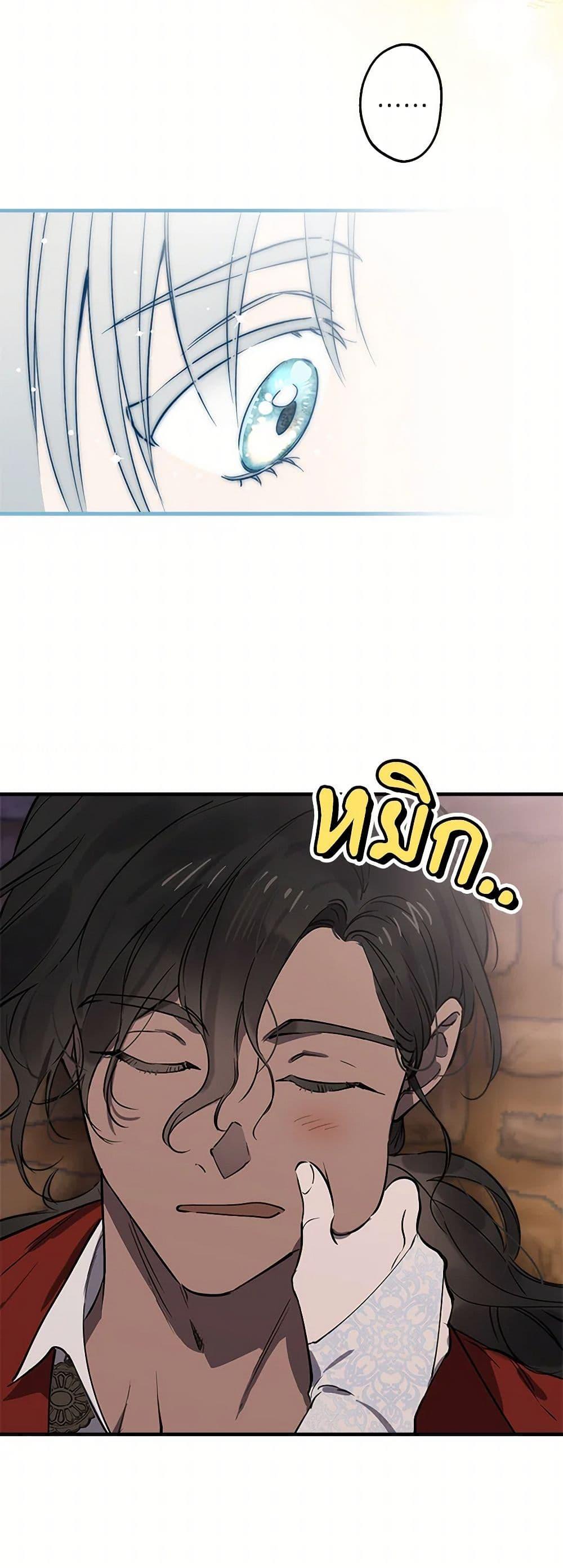 Manga-lc-com อ่านมังงะ อ่านการ์ตูน ออนไลน์ ฟรี The Strongest Characters in the World are Obsessed With Me ตอนที่ 1 2 3 4 5 6 7 8 9 10 11 12 13 14 ฟรี ไม่มีโฆษณา Manga-lc - อ่าน มังงะ อ่าน การ์ตูน ออนไลน์ อ่านมังงะ ฟรี