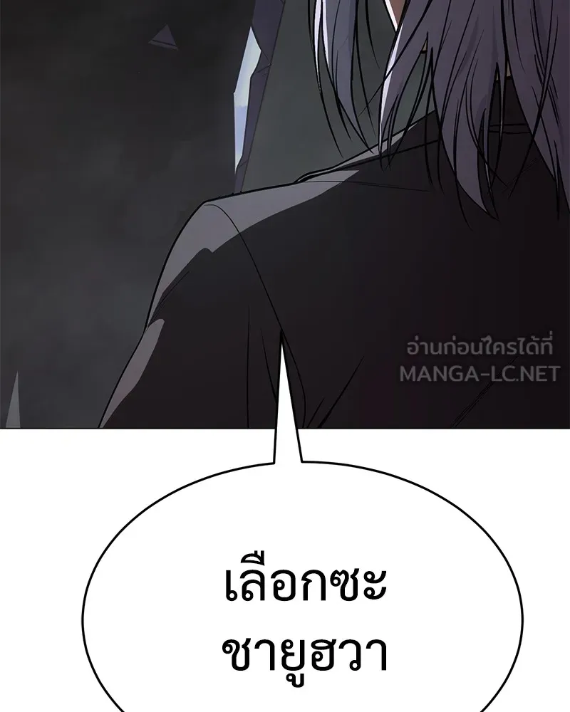 แบคXX ตอนที่ 32 รูปที่ 210