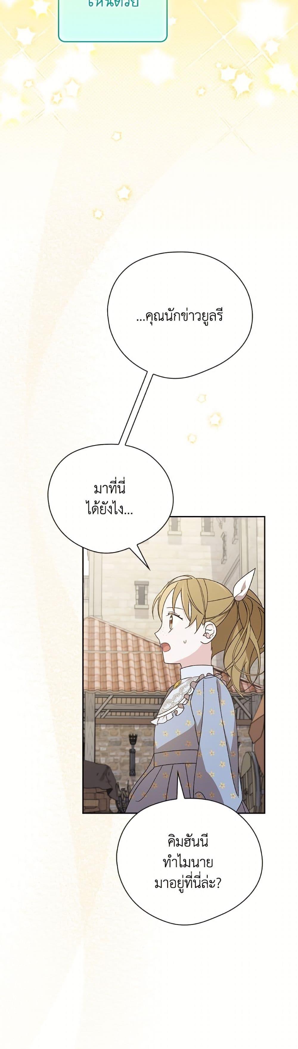Manga-lc-com อ่านมังงะ อ่านการ์ตูน ออนไลน์ ฟรี I Was Just Having Fun With the Time Limit ตอนที่ 1 2 3 4 5 6 7 8 9 10 11 12 13 14 ฟรี ไม่มีโฆษณา Manga-lc - อ่าน มังงะ อ่าน การ์ตูน ออนไลน์ อ่านมังงะ ฟรี