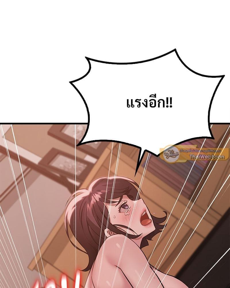 Doujin-Lc- อ่าน โดจิน มังฮวา เกาหลี ญี่ปุ่น จีน แปลไทย Drunk on You ตอนที่ 1 2 3 4 5 6 7 8 9 10 11 12 13 14 ฟรี ไม่มีโฆษณา อ่าน โดจิน Manhwa เกาหลี ญี่ปุ่น จีน เรามีครบ คัดมาให้เน้นๆ โดจิน 18+ รับประกันความฟินโดย  Doujin Lc