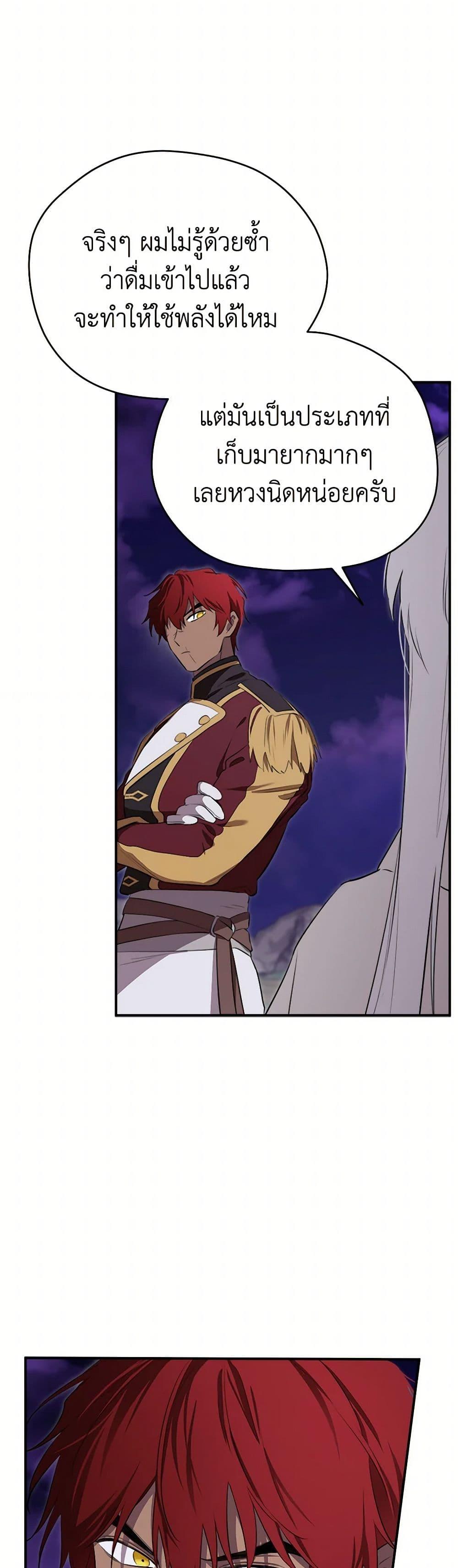 Manga-lc-com อ่านมังงะ อ่านการ์ตูน ออนไลน์ ฟรี I Became the Male Lead’s Stepmother ตอนที่ 1 2 3 4 5 6 7 8 9 10 11 12 13 14 ฟรี ไม่มีโฆษณา Manga-lc - อ่าน มังงะ อ่าน การ์ตูน ออนไลน์ อ่านมังงะ ฟรี