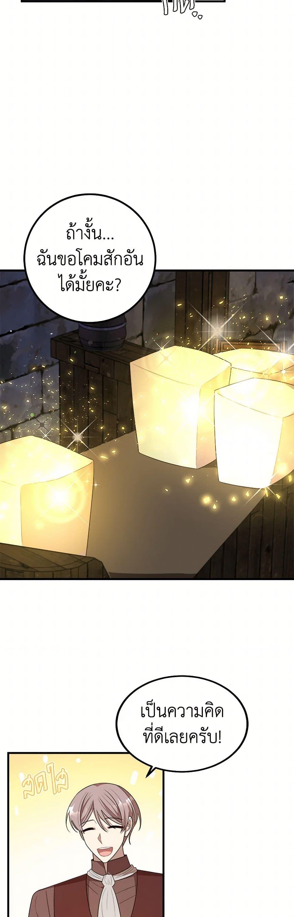 Manga-lc-com อ่านมังงะ อ่านการ์ตูน ออนไลน์ ฟรี Four Dangerous Brothers to My Rescue ตอนที่ 1 2 3 4 5 6 7 8 9 10 11 12 13 14 ฟรี ไม่มีโฆษณา Manga-lc - อ่าน มังงะ อ่าน การ์ตูน ออนไลน์ อ่านมังงะ ฟรี