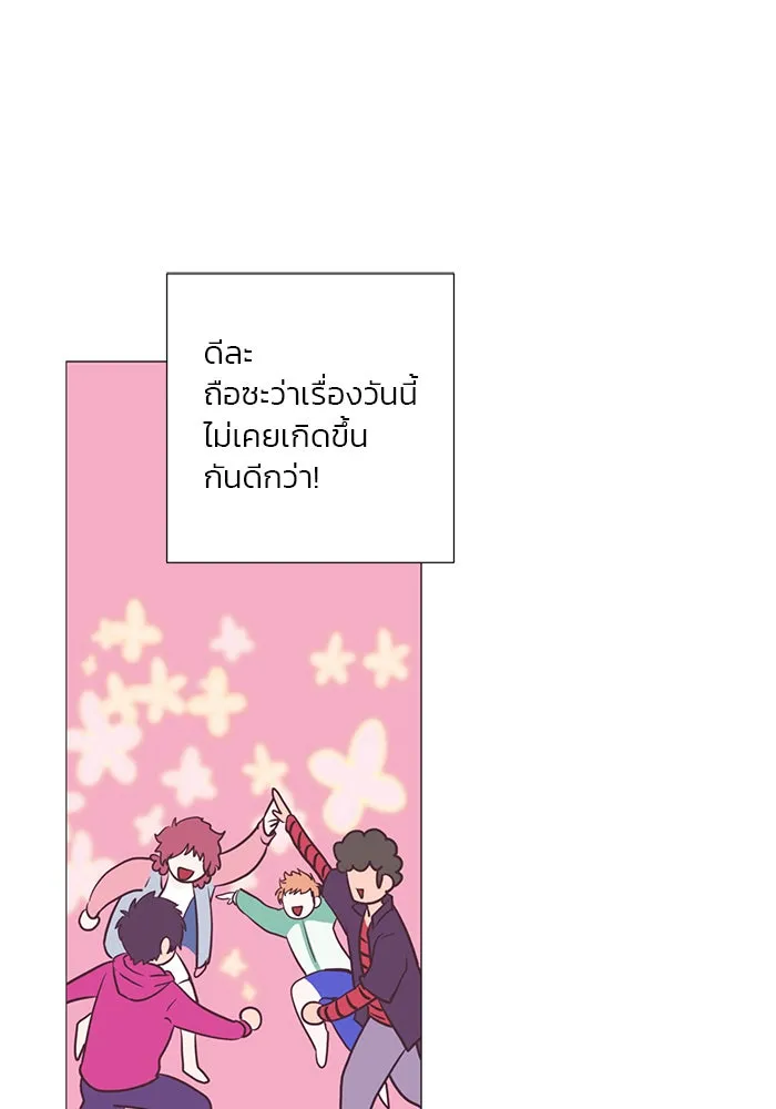 อย่าล้อเล่นกับหัวใจ ตอนที่ 10 รูปที่ 46