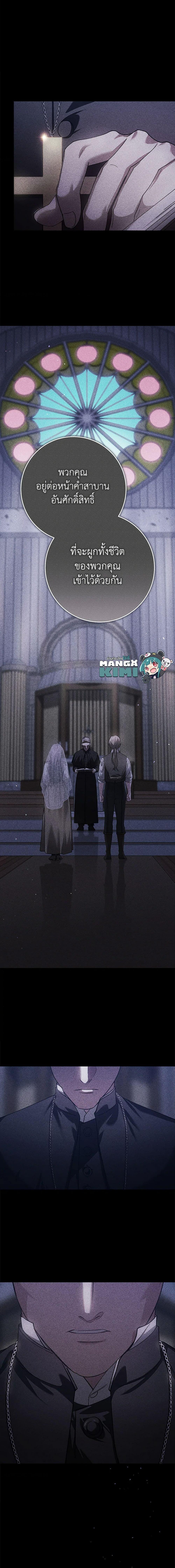 Manga-lc-com อ่านมังงะ อ่านการ์ตูน ออนไลน์ ฟรี The Broken Ring – This Marriage Will Fail Anyway ตอนที่ 1 2 3 4 5 6 7 8 9 10 11 12 13 14 ฟรี ไม่มีโฆษณา Manga-lc - อ่าน มังงะ อ่าน การ์ตูน ออนไลน์ อ่านมังงะ ฟรี