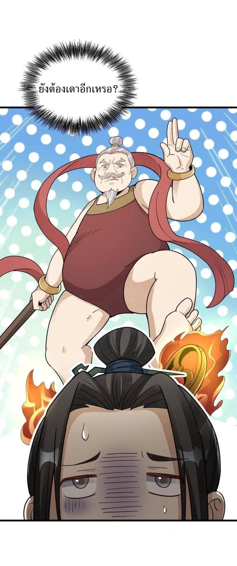 Manga-lc-com อ่านมังงะ อ่านการ์ตูน ออนไลน์ ฟรี Lan Ke Qi Yuan ตอนที่ 1 2 3 4 5 6 7 8 9 10 11 12 13 14 ฟรี ไม่มีโฆษณา Manga-lc - อ่าน มังงะ อ่าน การ์ตูน ออนไลน์ อ่านมังงะ ฟรี