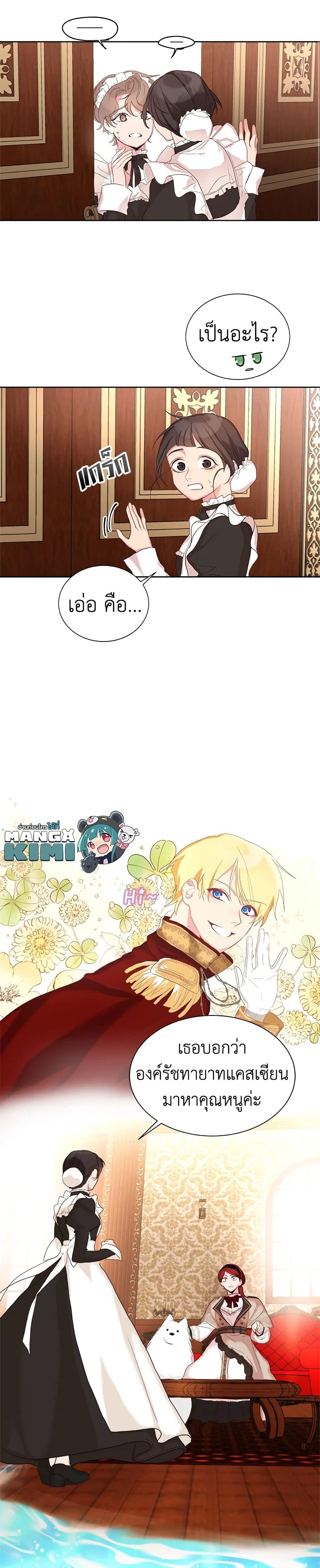 Manga-lc-com อ่านมังงะ อ่านการ์ตูน ออนไลน์ ฟรี I’ll Just Live On As A Villainess ตอนที่ 1 2 3 4 5 6 7 8 9 10 11 12 13 14 ฟรี ไม่มีโฆษณา Manga-lc - อ่าน มังงะ อ่าน การ์ตูน ออนไลน์ อ่านมังงะ ฟรี