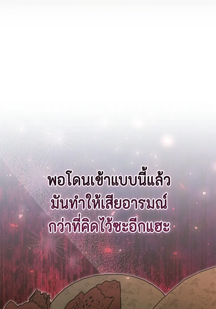 ละครชีวิตลิขิตรัก ตอนที่ 34 รูปที่ 38