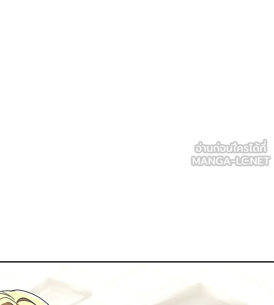 ถึกทนแทงก์แรงก์ C ตอนที่ 29 รูปที่ 201