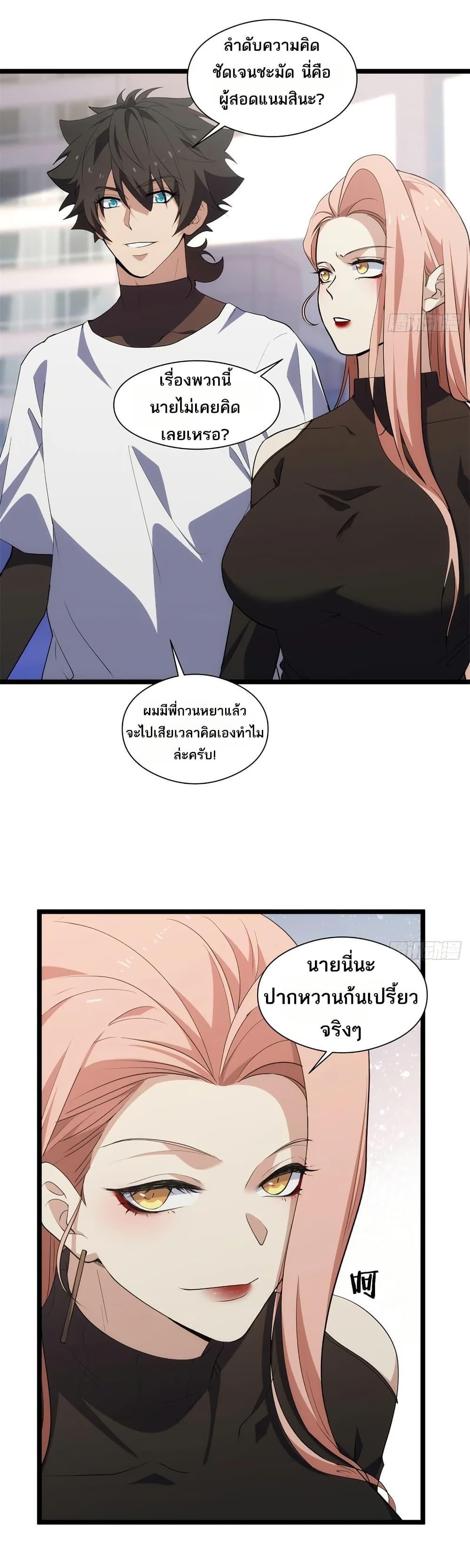 Manga-lc-com อ่านมังงะ อ่านการ์ตูน ออนไลน์ ฟรี Spirit Realm Walker ตอนที่ 1 2 3 4 5 6 7 8 9 10 11 12 13 14 ฟรี ไม่มีโฆษณา Manga-lc - อ่าน มังงะ อ่าน การ์ตูน ออนไลน์ อ่านมังงะ ฟรี