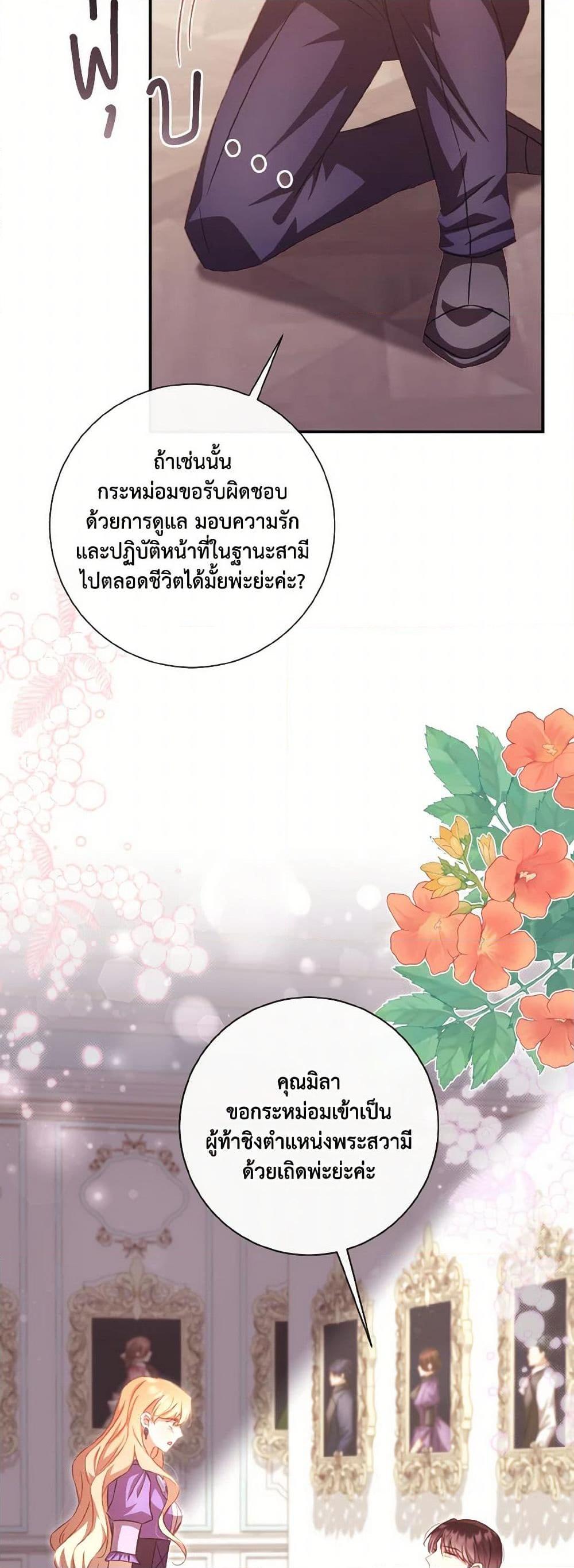 Manga-lc-com อ่านมังงะ อ่านการ์ตูน ออนไลน์ ฟรี Requiem for the Queen ตอนที่ 1 2 3 4 5 6 7 8 9 10 11 12 13 14 ฟรี ไม่มีโฆษณา Manga-lc - อ่าน มังงะ อ่าน การ์ตูน ออนไลน์ อ่านมังงะ ฟรี