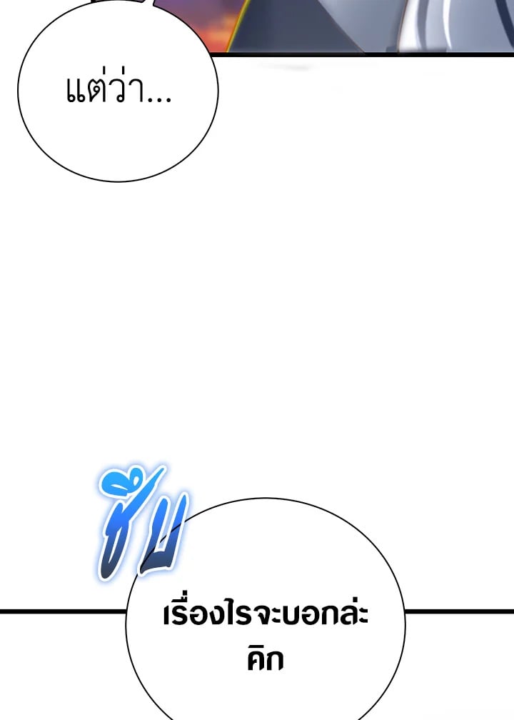 Manga-lc-com อ่านมังงะ อ่านการ์ตูน ออนไลน์ ฟรี The Lord of Coins ตอนที่ 1 2 3 4 5 6 7 8 9 10 11 12 13 14 ฟรี ไม่มีโฆษณา Manga-lc - อ่าน มังงะ อ่าน การ์ตูน ออนไลน์ อ่านมังงะ ฟรี