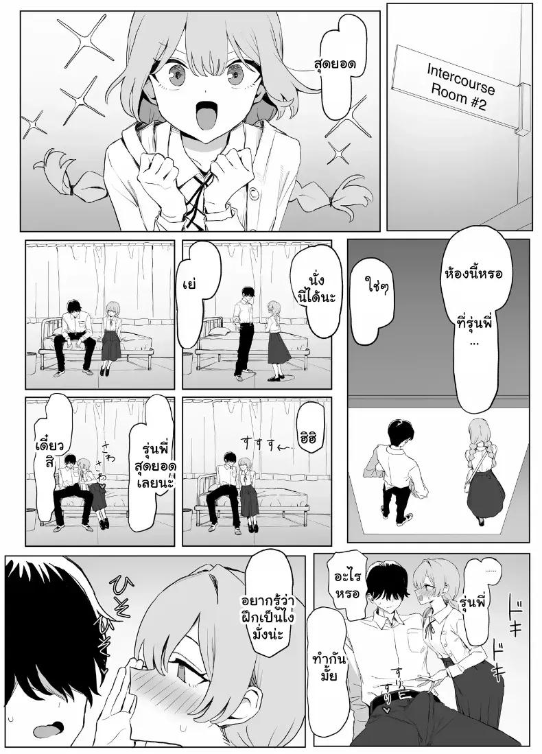 Doujin-Lc- อ่าน โดจิน มังฮวา เกาหลี ญี่ปุ่น จีน แปลไทย 3 ตอนที่ 1 2 3 4 5 6 7 8 9 10 11 12 13 14 ฟรี ไม่มีโฆษณา อ่าน โดจิน Manhwa เกาหลี ญี่ปุ่น จีน เรามีครบ คัดมาให้เน้นๆ โดจิน 18+ รับประกันความฟินโดย  Doujin Lc
