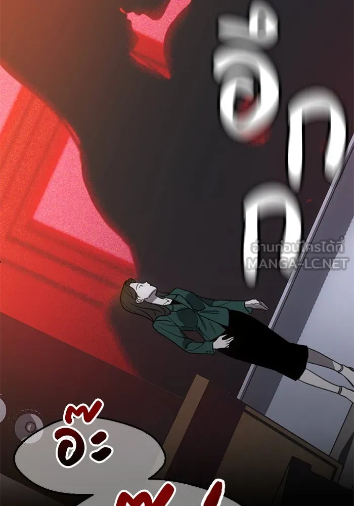 ชีวิตรักฉบับเดจาวู ตอนที่ 8 รูปที่ 99