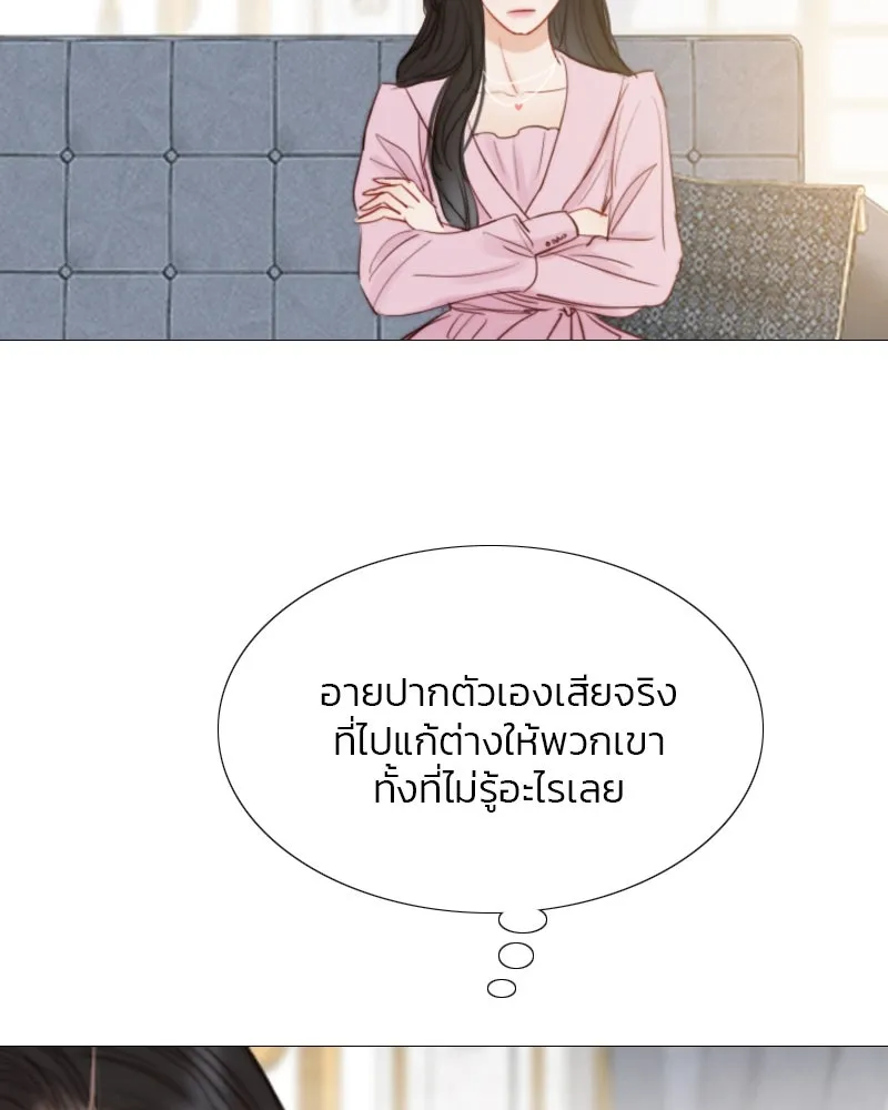 เซเรน่า ตอนที่ 20 รูปที่ 112