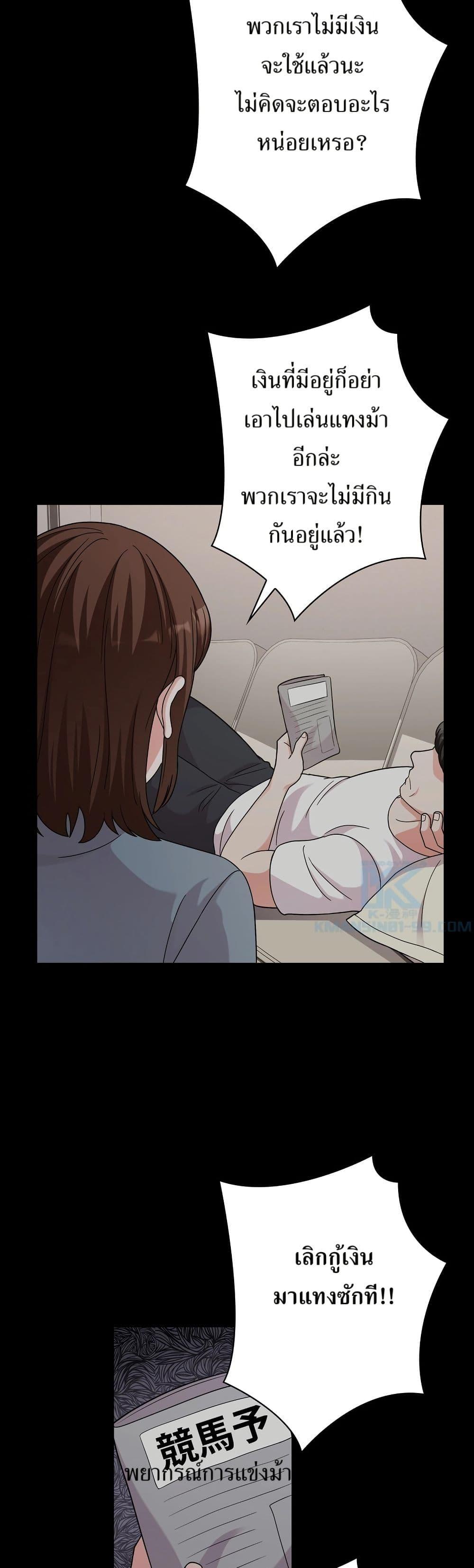 Manga-lc-com อ่านมังงะ อ่านการ์ตูน ออนไลน์ ฟรี The Female Lead Acquires Cheat Skills ตอนที่ 1 2 3 4 5 6 7 8 9 10 11 12 13 14 ฟรี ไม่มีโฆษณา Manga-lc - อ่าน มังงะ อ่าน การ์ตูน ออนไลน์ อ่านมังงะ ฟรี