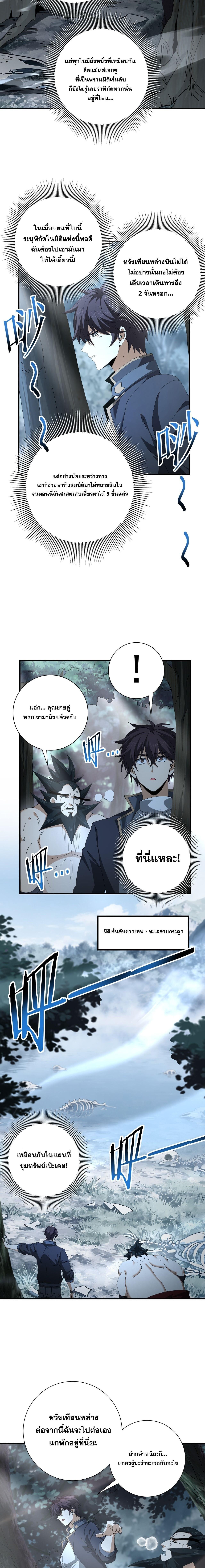 Manga-lc-com อ่านมังงะ อ่านการ์ตูน ออนไลน์ ฟรี I am Drako Majstor ตอนที่ 1 2 3 4 5 6 7 8 9 10 11 12 13 14 ฟรี ไม่มีโฆษณา Manga-lc - อ่าน มังงะ อ่าน การ์ตูน ออนไลน์ อ่านมังงะ ฟรี