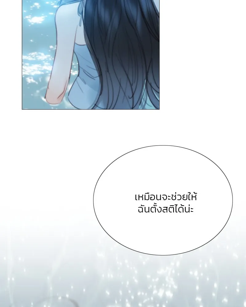 เซเรน่า ตอนที่ 76 รูปที่ 59